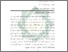 [thumbnail of Abstrak.pdf]