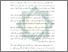 [thumbnail of Bab 1.pdf]