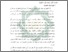 [thumbnail of Bab 2.pdf]