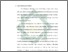 [thumbnail of Bab 1.pdf]