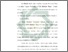 [thumbnail of Bab 5.pdf]