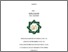 [thumbnail of Cover.pdf]