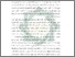 [thumbnail of Abstrak.pdf]