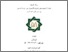 [thumbnail of Cover.pdf]