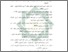 [thumbnail of Daftar Pustaka.pdf]
