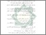 [thumbnail of Daftar Pustaka.pdf]