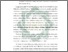 [thumbnail of Abstrak.pdf]
