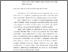 [thumbnail of Abstrak.pdf]