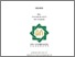 [thumbnail of Cover.pdf]
