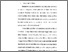 [thumbnail of Bab 3.pdf]