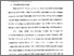 [thumbnail of Bab 2.pdf]