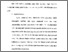 [thumbnail of Bab 5.pdf]