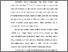 [thumbnail of Bab 1.pdf]