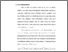 [thumbnail of Bab 1.pdf]