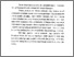 [thumbnail of Abstrak.pdf]