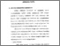 [thumbnail of Bab 4.pdf]