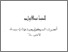 [thumbnail of Bab 1.pdf]