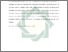 [thumbnail of Abstrak.pdf]