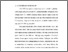 [thumbnail of Bab 1.pdf]