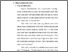 [thumbnail of Bab 2.pdf]