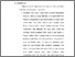 [thumbnail of Bab 5.pdf]