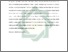 [thumbnail of Abstrak.pdf]