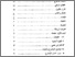 [thumbnail of Daftar Isi.pdf]