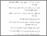 [thumbnail of Daftar Pustaka.pdf]
