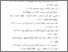 [thumbnail of Daftar Pustaka.pdf]