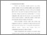 [thumbnail of Bab 3.pdf]