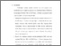 [thumbnail of Bab 5.pdf]