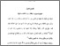 [thumbnail of Bab 3.pdf]