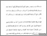 [thumbnail of Bab 4.pdf]
