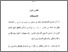 [thumbnail of Bab 5.pdf]