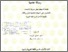 [thumbnail of Cover.pdf]