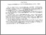 [thumbnail of Abstrak.pdf]