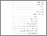 [thumbnail of Daftar Isi.pdf]