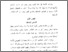 [thumbnail of Bab 3.pdf]
