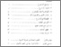 [thumbnail of Daftar Isi.pdf]