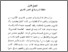 [thumbnail of Bab 1.pdf]