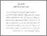 [thumbnail of Bab 2.pdf]