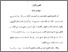 [thumbnail of Bab 2.pdf]