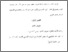 [thumbnail of Bab 3.pdf]