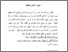 [thumbnail of Bab 2.pdf]