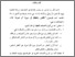 [thumbnail of Bab 5.pdf]