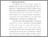 [thumbnail of Bab 3.pdf]