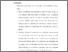 [thumbnail of Bab 6.pdf]