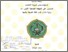 [thumbnail of Cover.pdf]