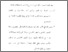 [thumbnail of Bab 5.pdf]