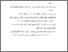 [thumbnail of Daftar Pustaka.pdf]